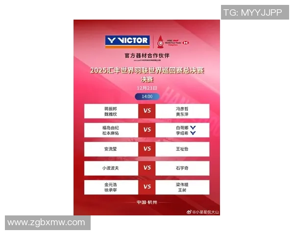 杭州羽毛球队在钻石联赛积分榜上以70分稳居第一名引发关注